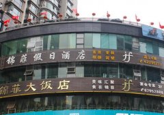 庆9月9日电（记者周凯）不少餐馆的厨房往往挂着