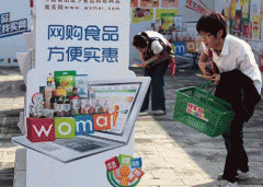 大学院传授王晨曦认